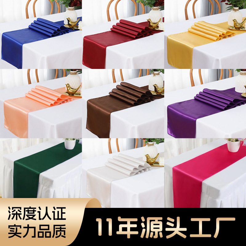 Кросс-бордерный сатиновый столовый бегунок роскошный отель свадебный стол высококачественная длинная декоративная скатерть оптовая