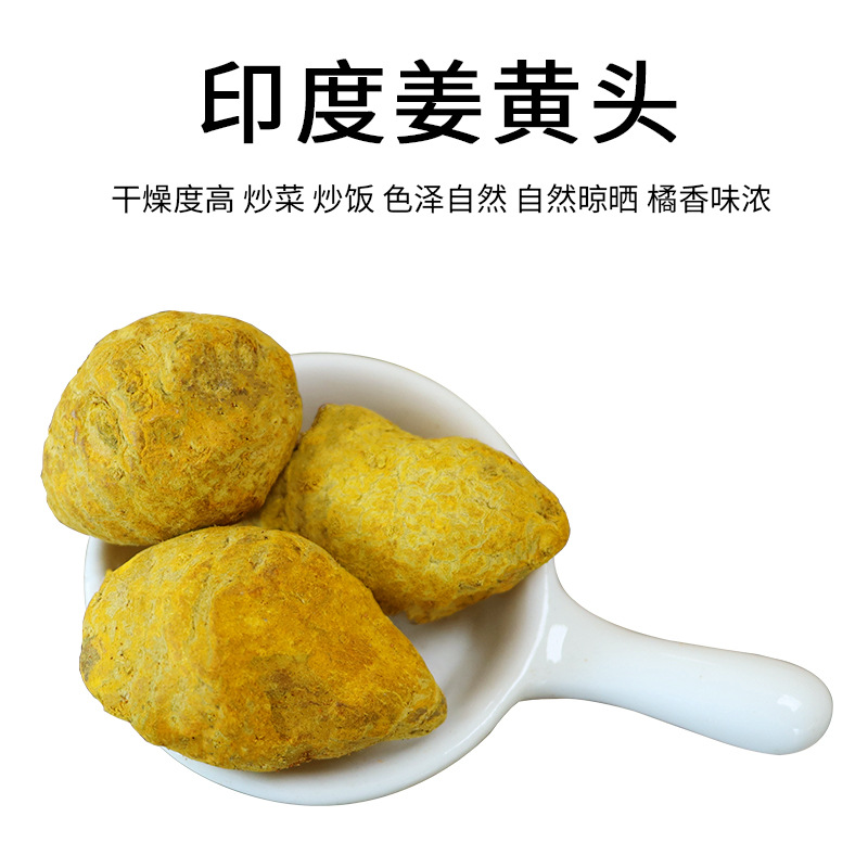 High-Quality Turmeric Chinese Medicinal Material Edible Turmeric Powder Golden Milk Drink 500g Commercial Bag Wholesale Whole Box Ready Stock