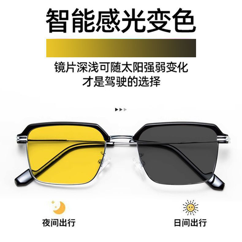 New Day and Night Sunglasses, Night Brightening, Smart Color-Changing Night Vision Glasses for Drivers, Anti-High Beam