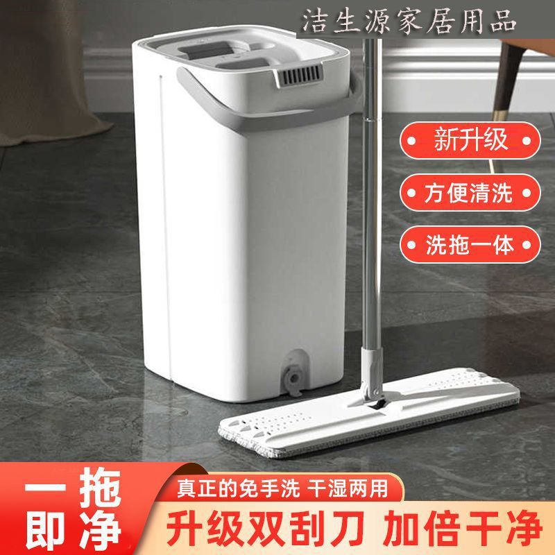 2023 New Hands-Free Flat Mop for Home Use, No-Wash Lazy Mop, Floor Cleaning Mop, Large Mop Wholesale