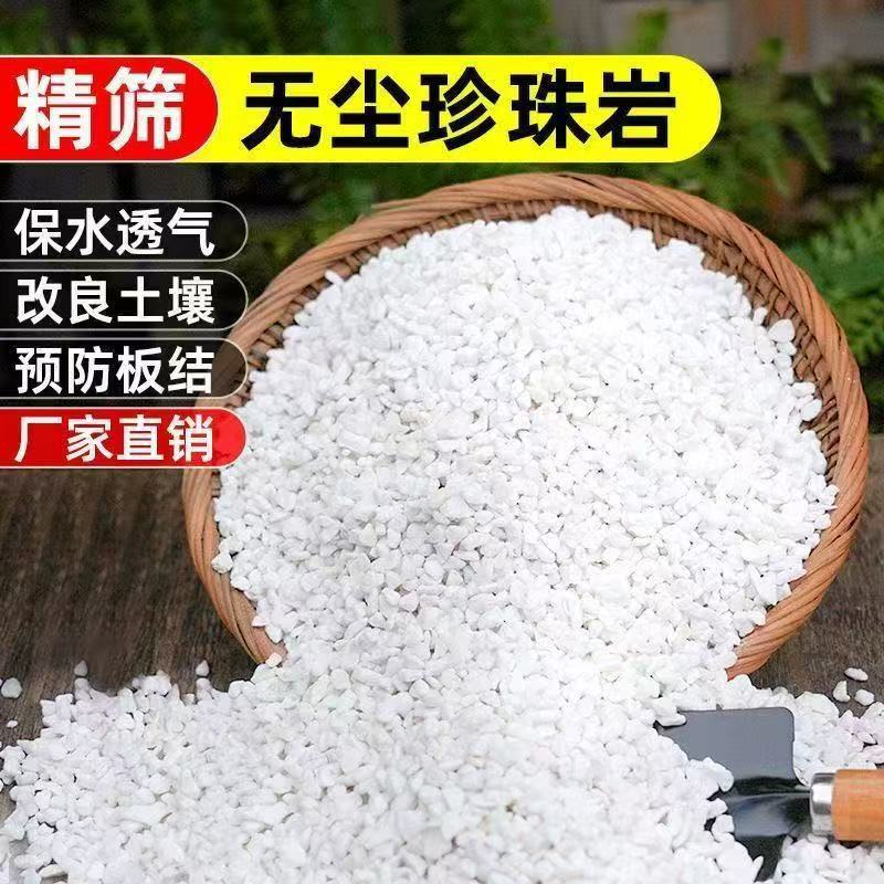 Manufacturer Customized Substrate Cultivation Pearl Rock Lightweight Powder Brush Gypsum Expansion Pearl Rock Antiseptic Insulation Pearl Rock