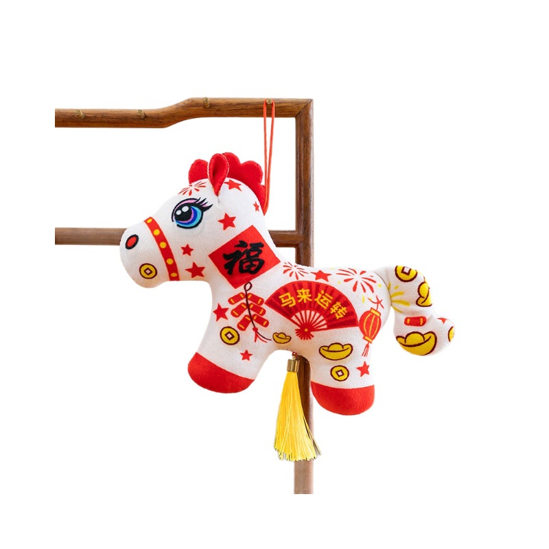 2026 Year of the Horse Mascot Plush Toy Doll Pendant Pony Country Trend Paper-Cut Horse Spring Festival Good Start Gift Batch