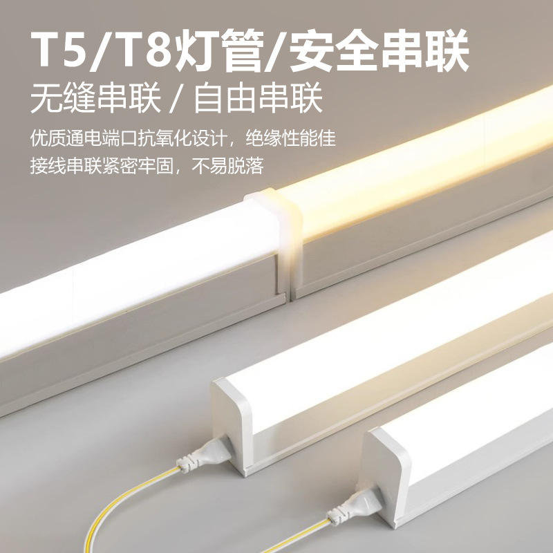 Manufacturer Wholesale Led Lamp Energy-Saving T8T5 Fluorescent Lamp Office Integrated Square Super Bright 1.2m Bracket