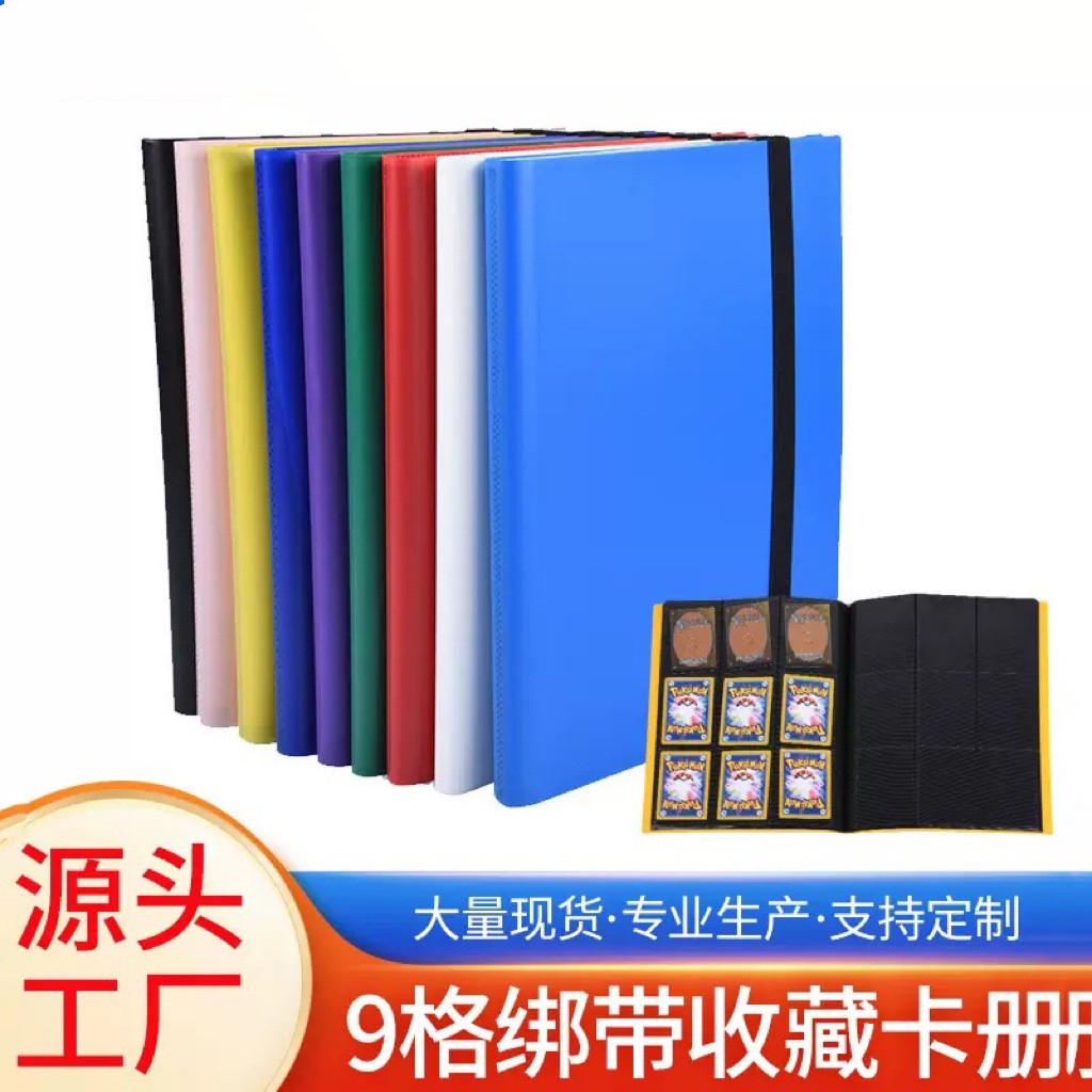 Оптовая продажа, в наличии, альбом для карт A4 с 9 ячейками, коллекция игровых карт Pokémon, альбом для карт Ultraman A4 с девятью ячейками