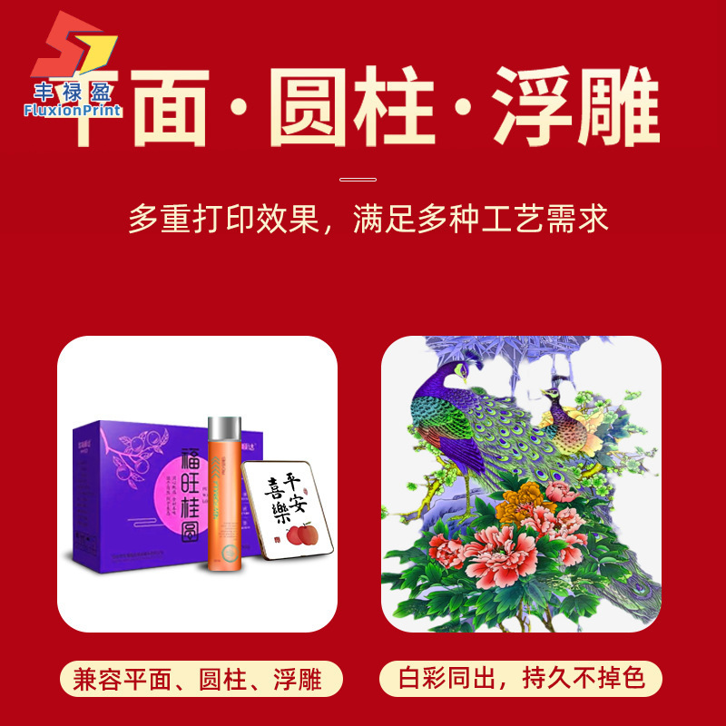 Manufacturer Uv Flatbed Printer 9060 Visual Positioning Mobile Phone Case Glass Crystal Label Wood Metal Uv