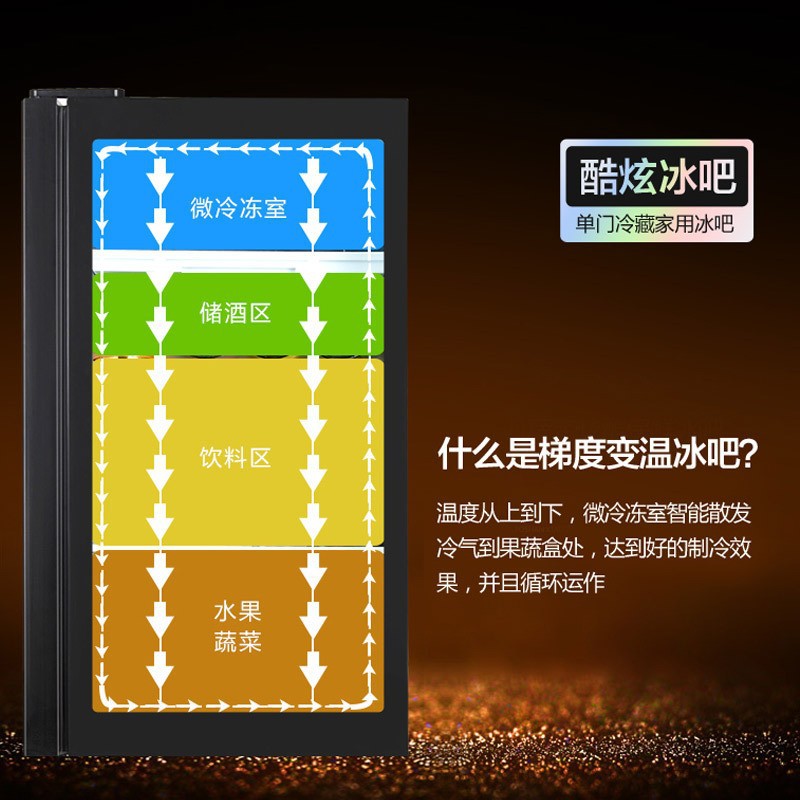 Chigo Household and Commercial Single Door Transparent Glass Red Wine Small Wine Cabinet Refrigerator Display Cabinet Fresh-keeping Refrigerator Ice Bar