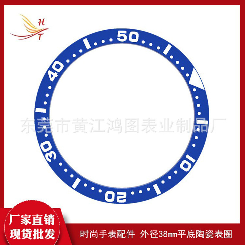 Прямые поставки от производителя: аксессуары для часов Haimed, безель, керамический, плоское дно, кольцо с секундной шкалой 39.8*31.7