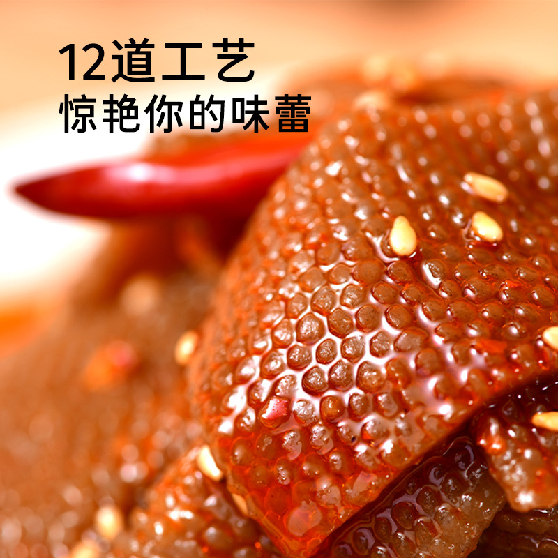 Shark Fit Wholesale Source Factory Spicy Snacks Vegetarian Meat Vegetarian Nostalgic Casual Snacks Commercial Konjac Vegetarian Tripe