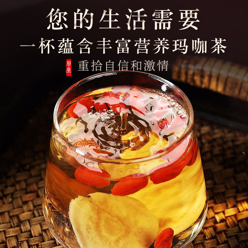 Heima Card Dry Slices Maca Dried Wine Ingredients for Tea and Water Maca Powder Fruit for Men
