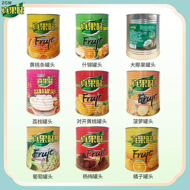 Canned Lychees in Sugar Water 3kg Commercial Large Can with Fruit Pulp, Bayberry, and Grapes, Whole Box Fresh 3kg Ready-To-Eat Wholesale Large Bottle