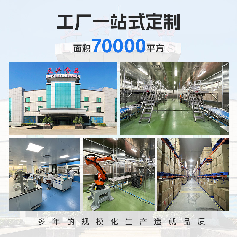 Lixing freeze-dried vegetable laver egg flower soup 8g mushroom hibiscus soup bag wholesale brewing instant mushroom soup