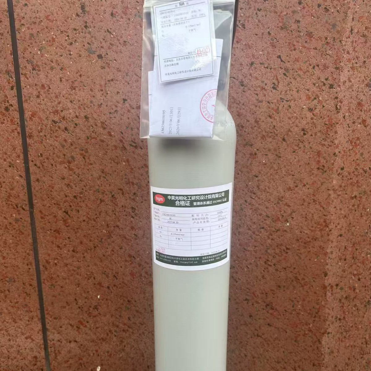 On-Demand Matching of Multi-Component Standard Gas for Natural Gas Plants 4L 8L Accurate Quantity Value Delivered to Your Door