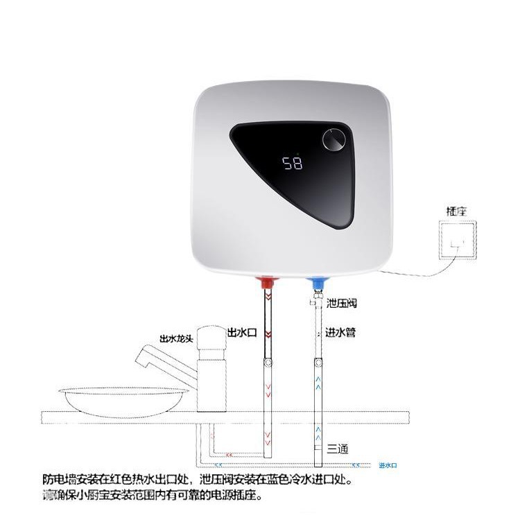 Cross-border wholesale instant small kitchen treasure water storage type household electric water heater hot water treasure mini quick heating kitchen treasure