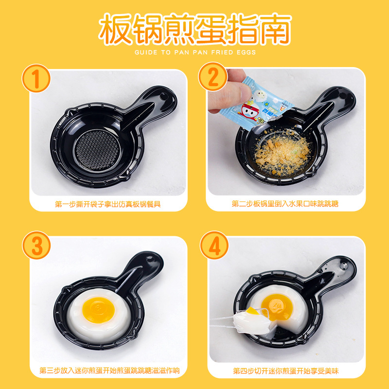 Golden Rice Fried Egg Pudding 80g Bag Popping Candy Snack Jelly Fruit Flavor DIY Candy Toy Baby Entertainer Supermarket Wholesale