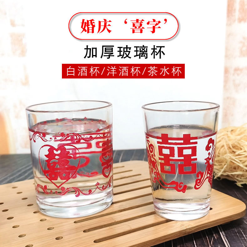 Стеклянный бокал для алкоголя, свадебный бокал, большой чайный кубок для рекламы