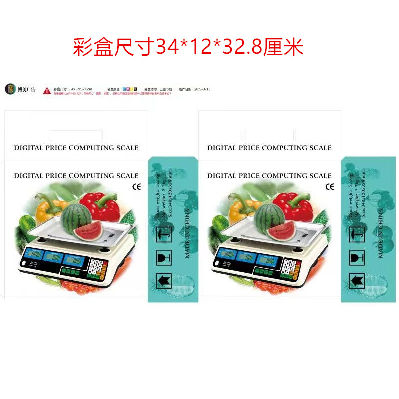 Electronic Scale, Digital Kitchen Scale, Priced in Pounds and Kilograms, Commercial Foreign Trade Pricing Scale