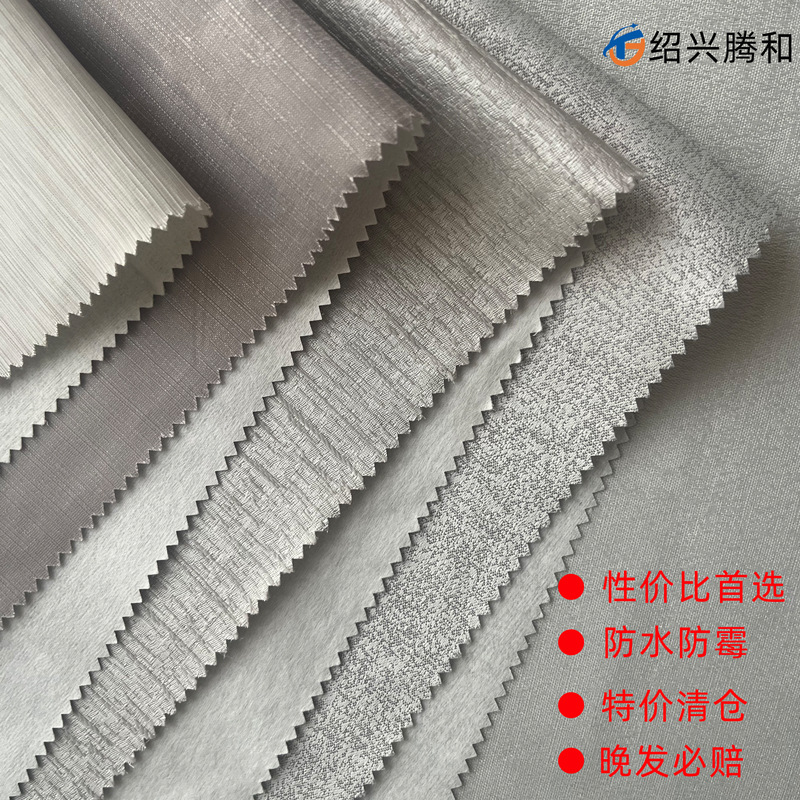 Прямые продажи от производителя, специальная цена, высококачественное бесшовное водоотталкивающее настенное покрытие для украшения некрасивых участков