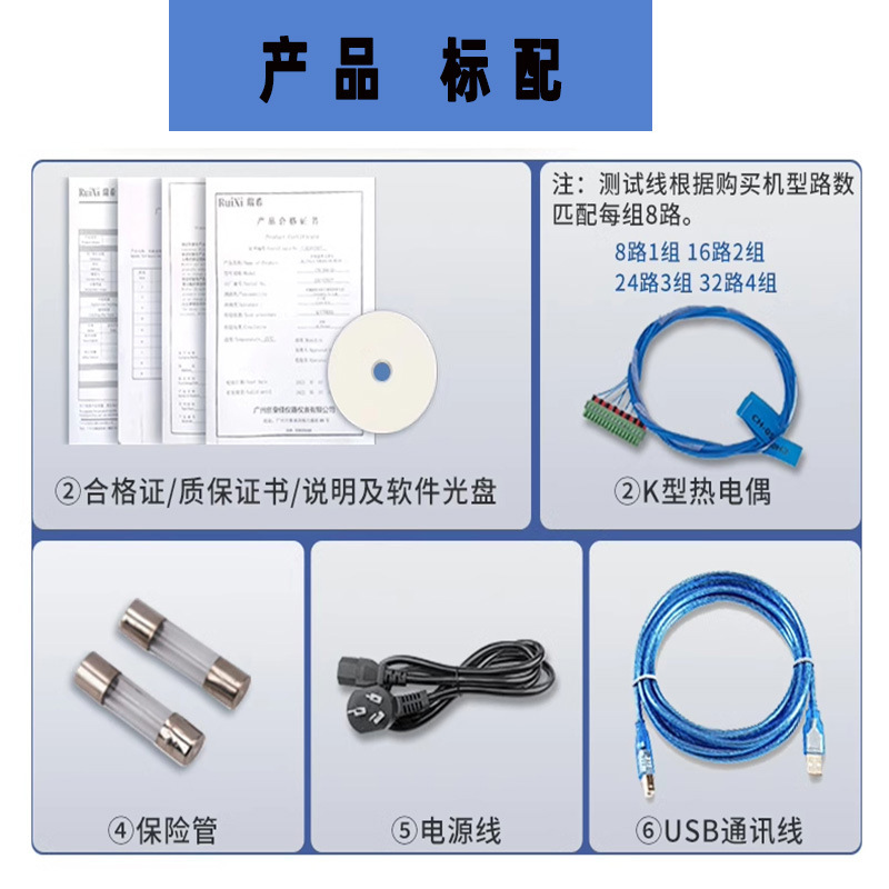 Multi-Channel Temperature Inspection Instrument 8-Channel 16-Channel Multi-Channel Data Acquisition Instrument Pt100 Paperless Recorder Intelligent Temperature Measurement