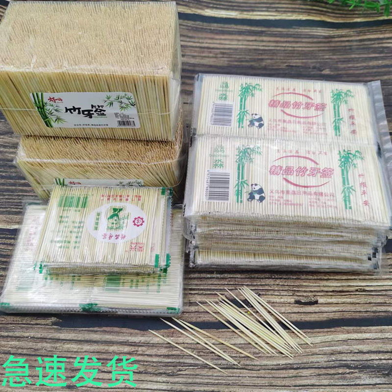 Natural Moso Bamboo Toothpick Disposable Double-headed Bamboo Toothpick Hotel Catering Bold Single-head Fruit Stick Bamboo Stick
