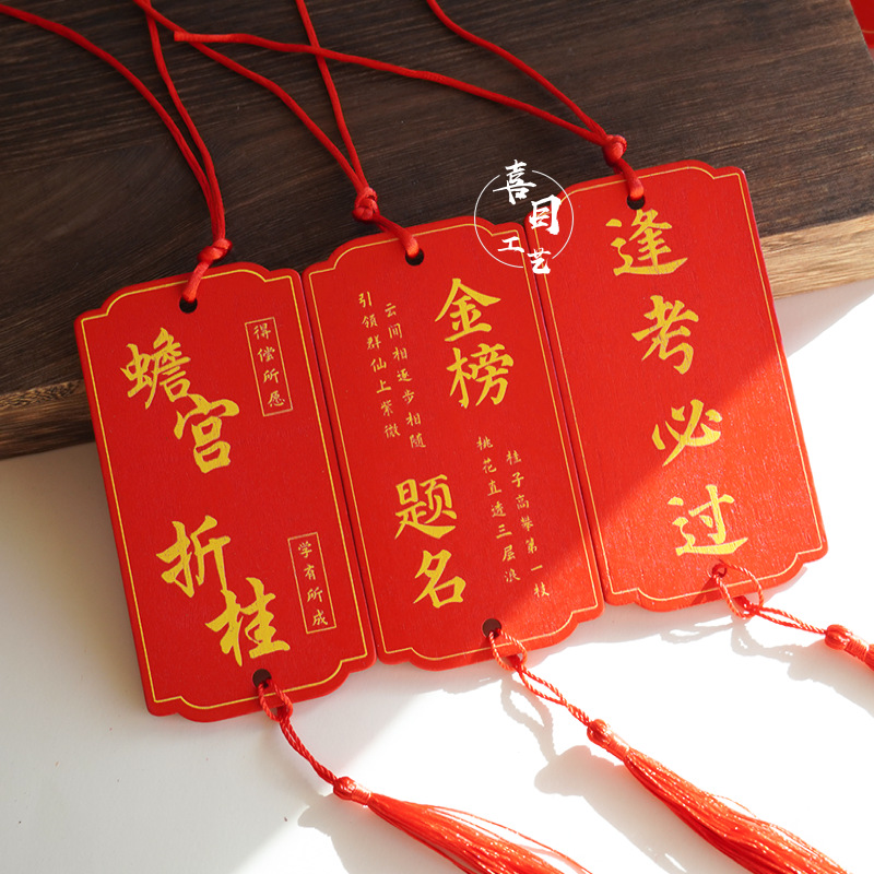 Красная карточка желаний, деревянная карточка благословения, декоративная висячая бирка, маленькая этикетка, бирка для одежды, табличка, храм, на улице