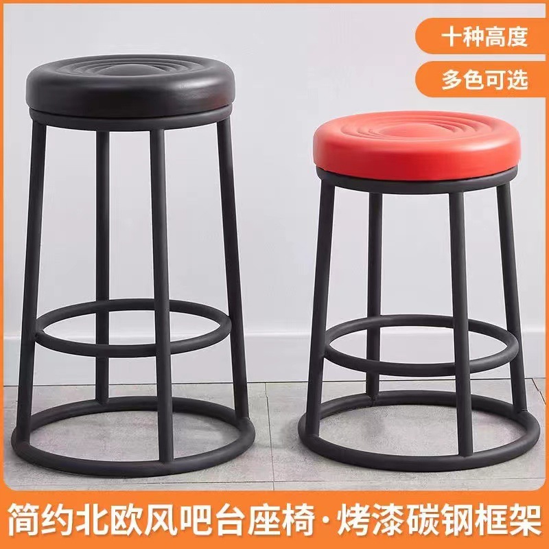 Bar stool mobile phone counter bar chair game hall cashier cafe milk tea shop assembly line factory meal stool
