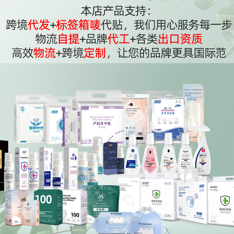 Summer Spring and Autumn Disposable Anti-overflow Milk Pad Ultra-thin Wood Pulp Breastfeeding Postpartum Breathable 100 Pad