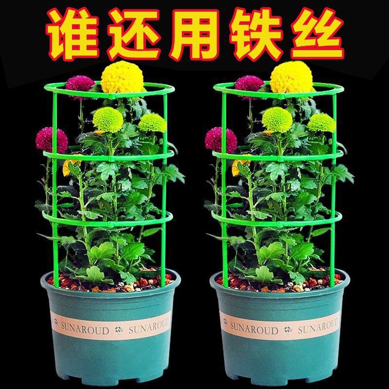 Plant Support Pole Gardening Bracket Flower Stand Climbing Plant Indoor Balcony Outdoor Pothos Crab Claw Orchid Fixed Flower Pot