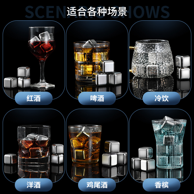 Ice Cubes 304 Stainless Steel Food Grade Whiskey Ice Cubes Quick-Frozen Ice Stones Ice Balls Red Wine Factory Direct Sales Chilled