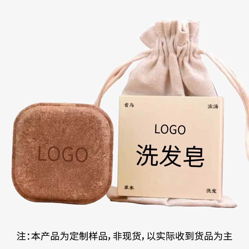 Platycladus Leaf Shampoo Soap Customized Platycladus Leaf Shampoo Soap Oil Control Anti-Dandruff Cleansing Hair Care Herbal Shampoo Soap Customized