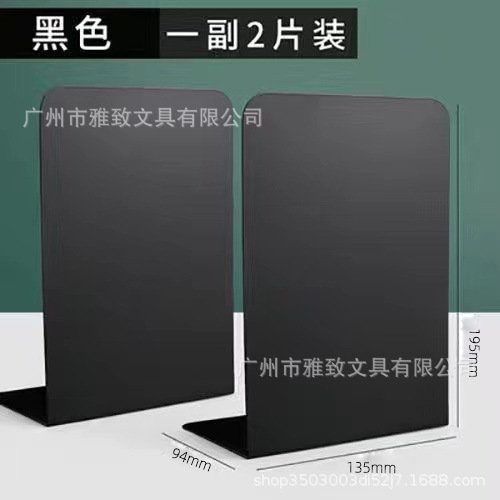 Large bookend factory direct transparent book baffle creative black white L-shaped book stand bookshelf book stand wholesale
