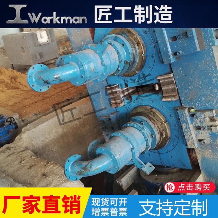 Special Rotary Joint for Aluminum Strip Rolling Mills Supports Multiple Specifications of Rolling Rollers and Is Specially Designed for Cold Water Connectors