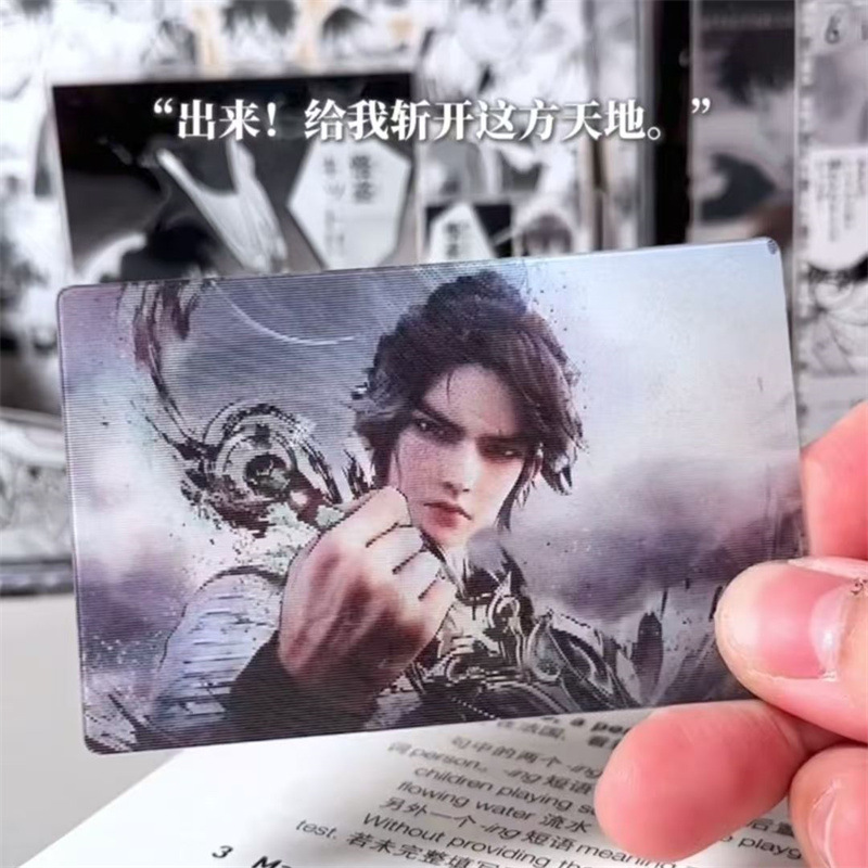 Jianlai Anime Merchandise Ning Yao Chen Ping an 6-Changing Lenticular Card High-Value Creative Change 3inch Small Cards Gift for Friends
