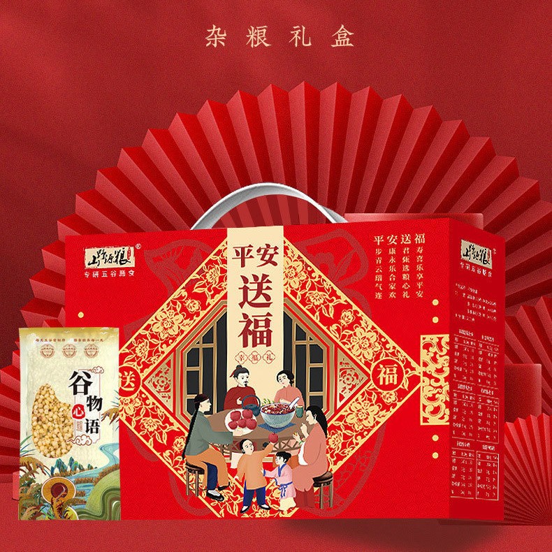 [Factory] Whole Grain Gift Box Customized Coarse Grain Combination Vacuum Small Bag Employee Mid-Autumn Festival Gift Welfare