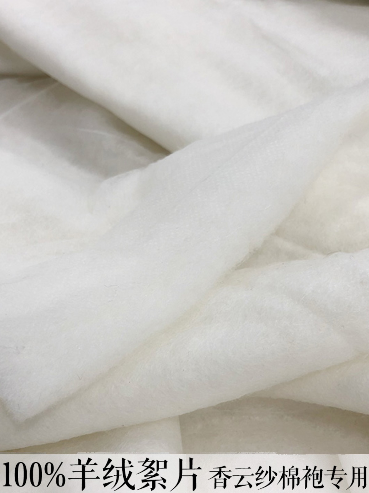 Чистая кашемировая подкладка ароматная облачная пряжа хлопковый халат хлопковая подкладка стеганая хлопковая ткань 100г 140г