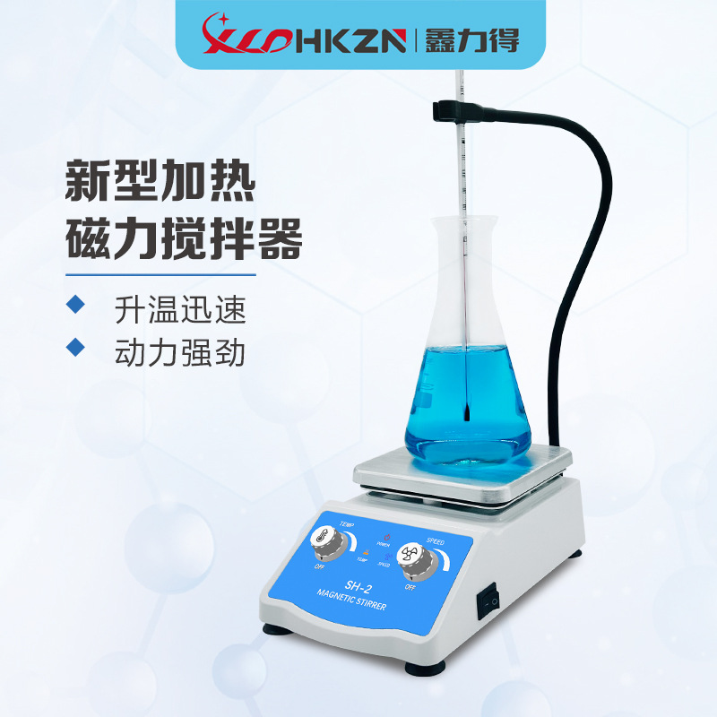Sh-2 Magnetic Mixer Heating Stepless Speed Regulation Laboratory Small Electric Vertical Pigment Mixer