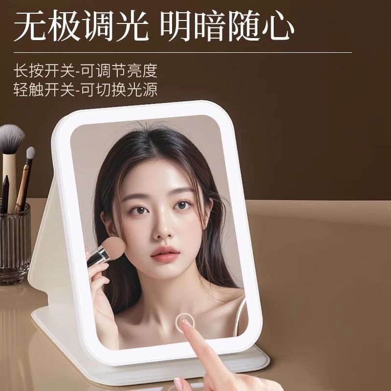 Led Makeup Mirror with Light, Foldable, Dimmable, Portable, Ins Style, Student Dormitory, Sichuan Embroidery, Guangdong Embroidery, Guangdong Embroidery
