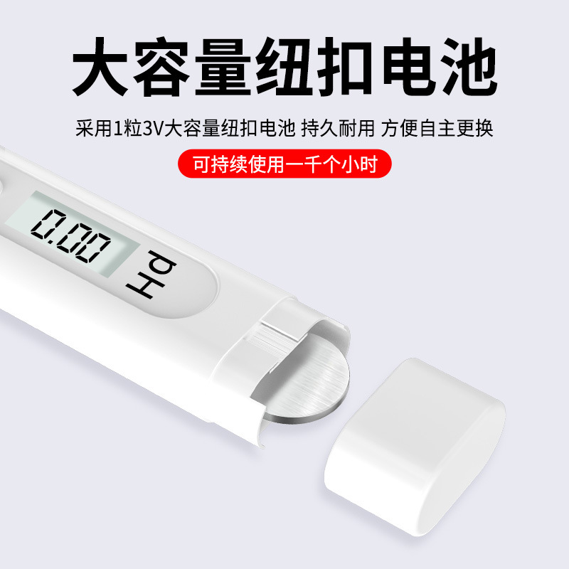 Shengda ph meter 0.01 accuracy ph ph testing instrument fish tank water quality testing portable ph test pen