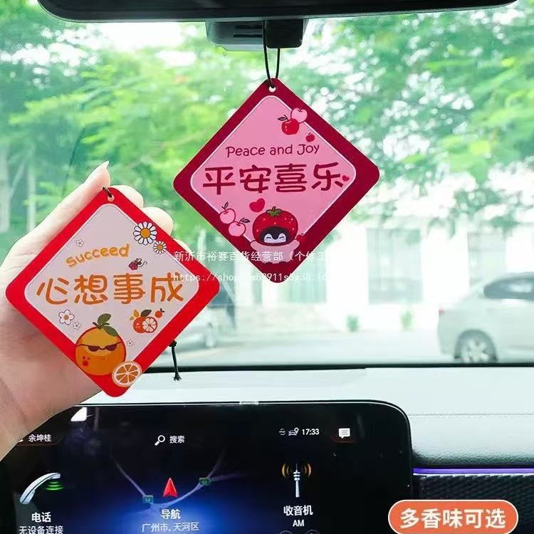 In-Stock Car Fragrance Tablets, Car Air Freshener Tablets, Popular Hanging Ornaments, Car-Specific Perfume, High-End Long-Lasting Light Fragrance for the Car Interior