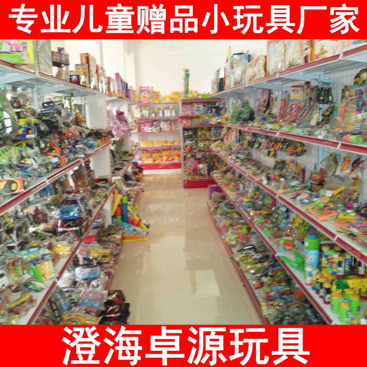 Производитель детских мелких игрушек, производит различные зубные щетки, молочные напитки, забавные яйца, гашапон, сахарные игрушки для игр