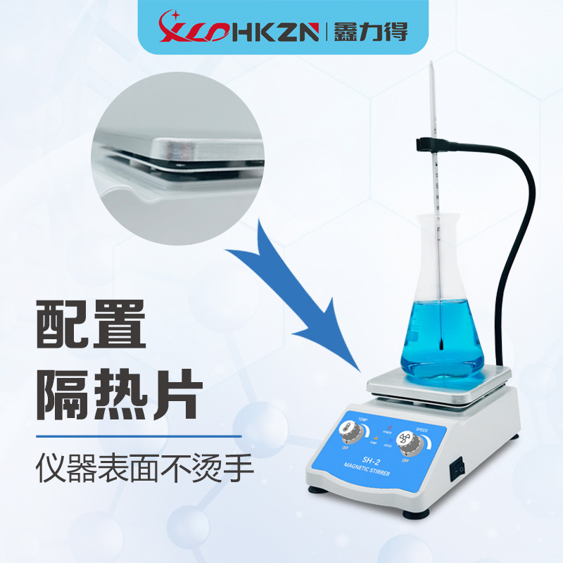 Sh-2 Magnetic Mixer Heating Stepless Speed Regulation Laboratory Small Electric Vertical Pigment Mixer