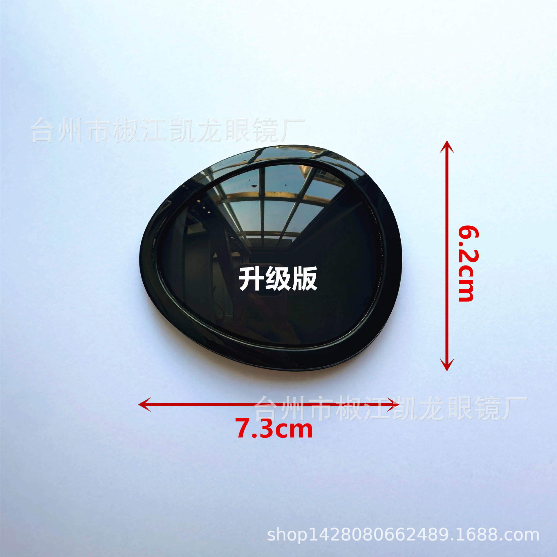 Аксессуары для одежды: очки C.P, свитшот, куртка, шапка, специальная ветрозащитная, черные глянцевые линзы в форме капли воды