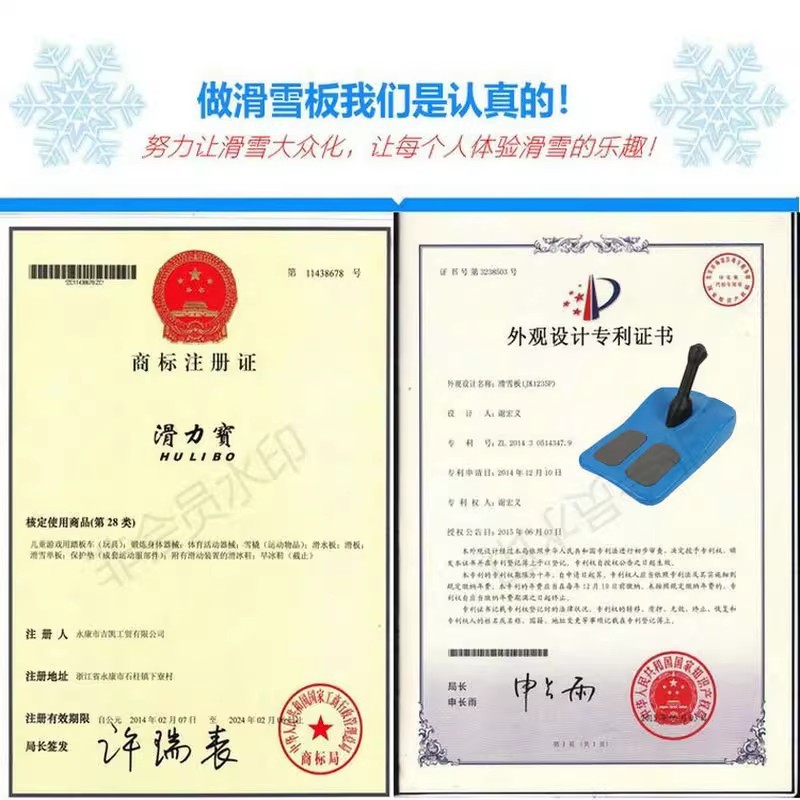 Thickened Snowboard, Grass Skates, Skateboards, Single Boards for Adults and Children, Durable Snow Sleds, Sleds, Ski Sheets