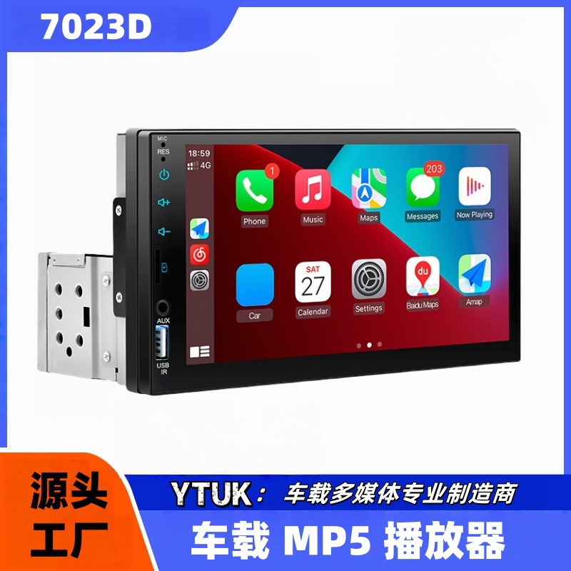 Кросс-бодерный бестселлер однокомпонентный 7023D автомобильный проигрыватель Bluetooth FM с задним изображением 7 дюймов полный сенсорный автомобильный MP5 проигрыватель