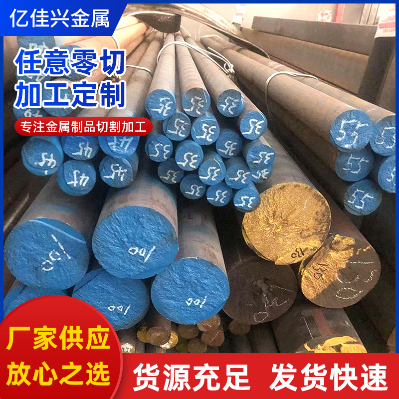Ductile Iron Rod Qt500-7 Cast Iron Plate Qt600-3 Manufacturer Processing Stainless Steel Ht200 Forged Pig Iron Rod
