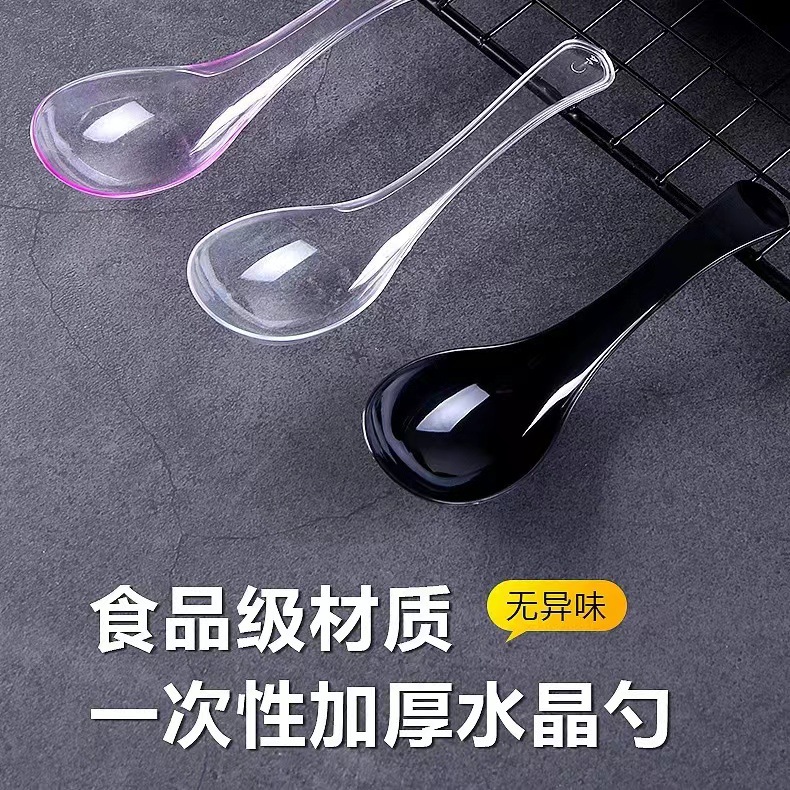 Crystal hard 808 disposable spoon wholesale takeaway packaging thickened plastic spoon fast food commercial transparent spoon