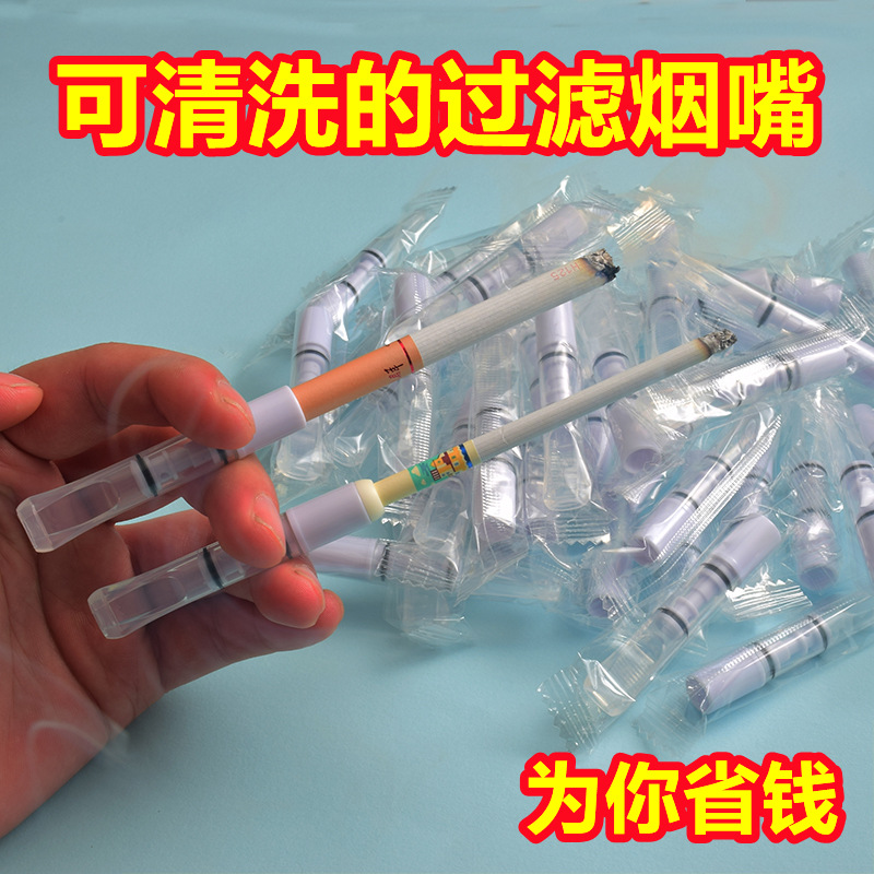 Circulating Washable Filter Smoking Cigarette holder Male Smoking Cigarette holder Cigarette end Cigarette filter cleaner for men and women