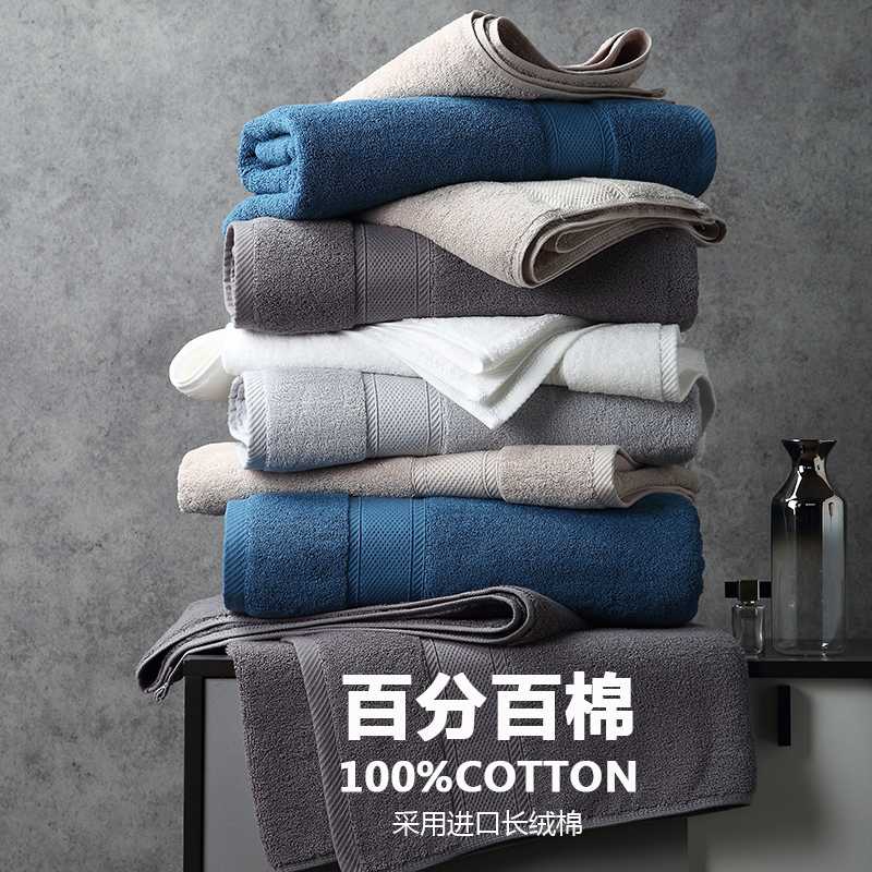 Five-Star Hotel Thickeneded Bath Towel for Adults and Men, Household Pure Cotton, Water-Absorbent, Quick-Drying, Non-Shedding Logo