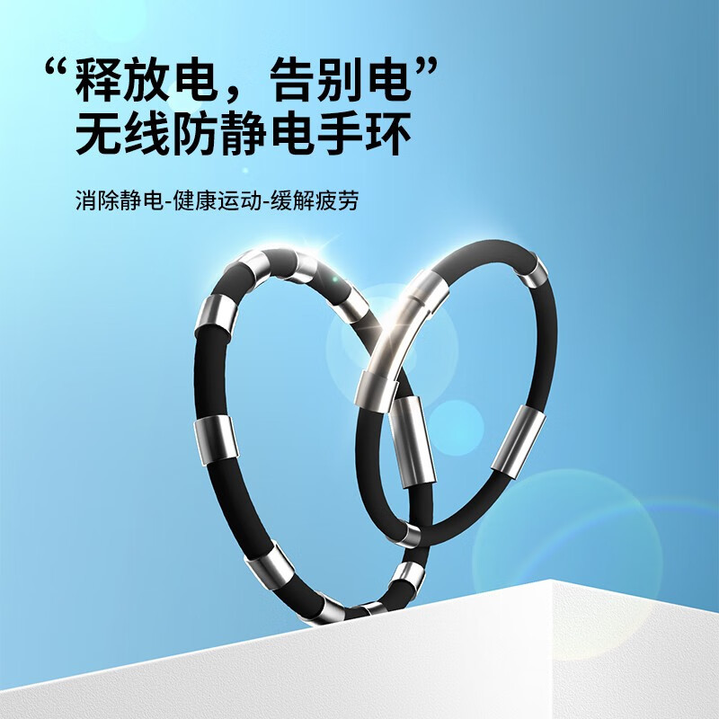 Factory for car anti-static bracelet 8 rings 4 silicone wrist strap to eliminate human body static for men and women couples bracelet