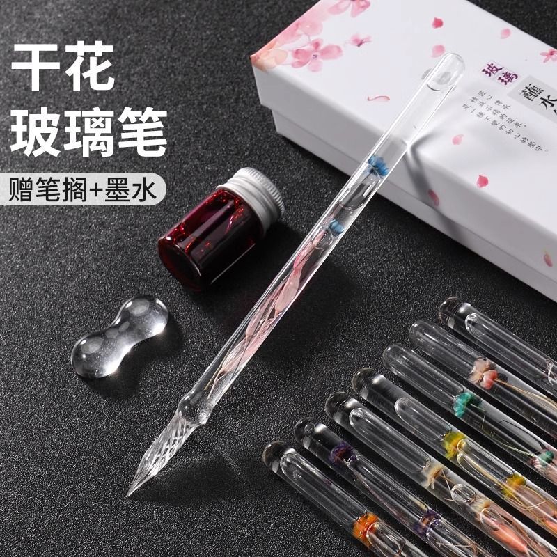 Glass Pen Fountain Pen New Dip Pen Ink Ancient Style Student Starry Sky Crystal Gradient Color Gift Box Set