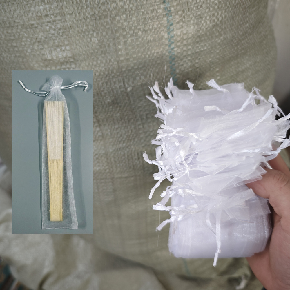 Оптовая белая сетчатая сумка для фанатов 6*26 см/сумка из однотонной жемчужной пряжи/органза